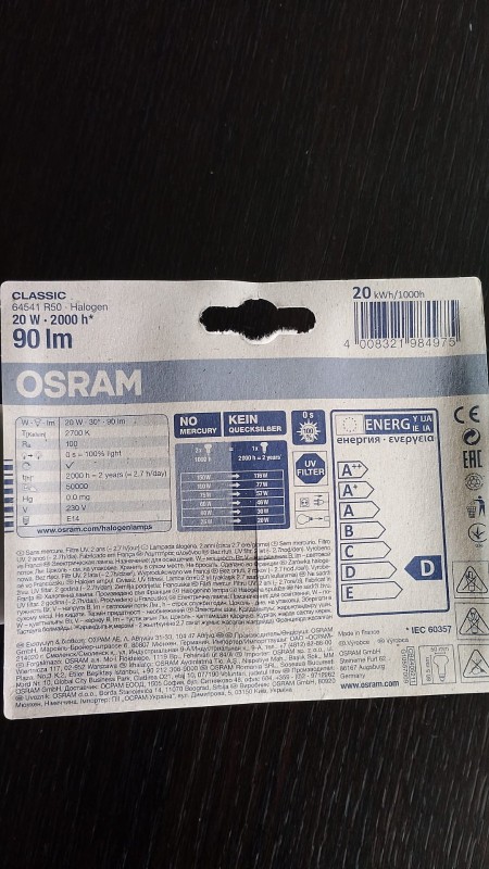 Preview: OSRAM Reflektorlampe R50 - 20W = 25W