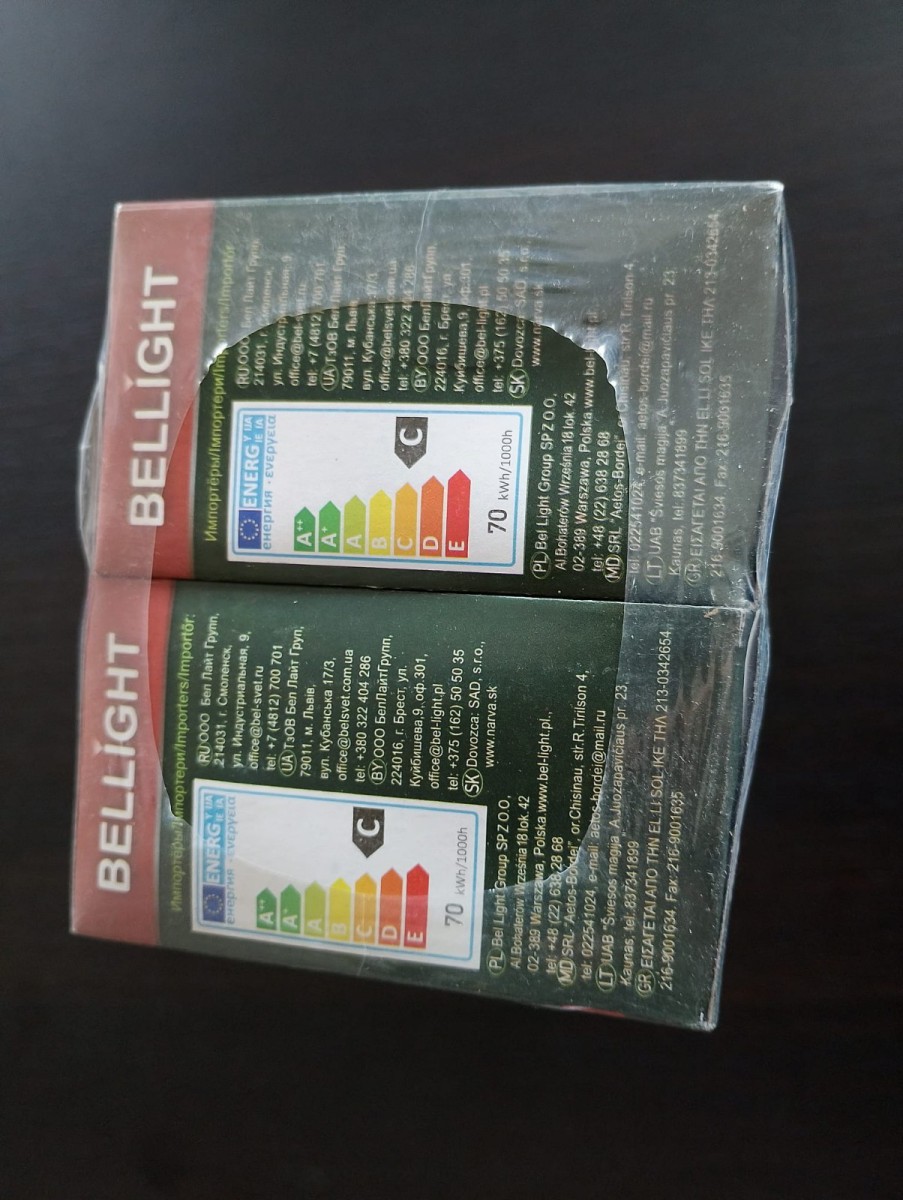10x Bellight Glühlampe AGL 70W = 92W E27 klar